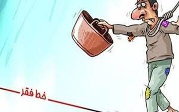  تازه ترین گزارش رسمی از گرانی سفره مردم