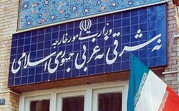 نه شرقی نه غربی تقابل اصولی با مظاهر اقتدار و هژمونی شرق و غرب