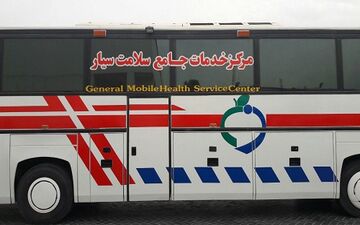ارائه خدمات کلینیک‌های سیار دندانپزشکی+ تصاویر 
