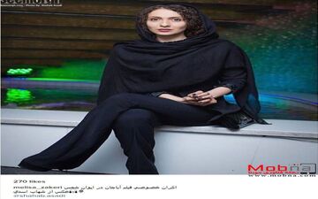ژست و پوشش متفاوت ملیسا ذاکری (عکس)
