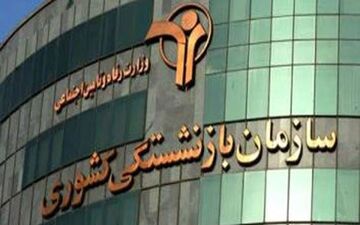 ارائه تسهیلات حمایت از پایان‌نامه‌های دانشجویی بازنشستگان