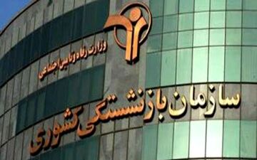 ارائه تسهیلات حمایت از پایان‌نامه‌های دانشجویی بازنشستگان