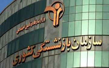 ارائه تسهیلات حمایت از پایان‌نامه‌های دانشجویی بازنشستگان