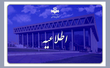 تماشای محتوای تلوبیون روی تمامی اپراتورها رایگان شد