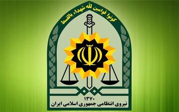  قانون استخدام ناجا دائمی شد