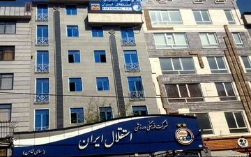  خبربد برای هواداران استقلال و شفر در راه است