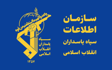 اطلاعات سپاه: ابتکار و تهدید ایران را جدی بگیرید