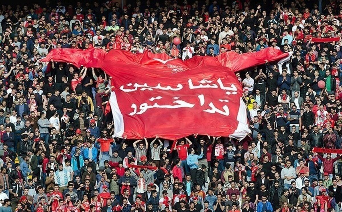 پیگیری لایحه دفاعیه و اعتراض باشگاه تراکتورسازى به حکم بازی با پرسپولیس 