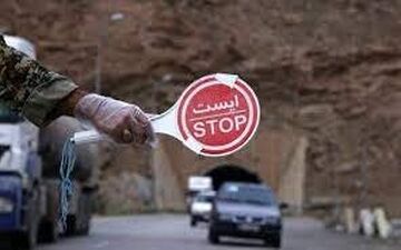 تردد غیرمجاز در مرز غیر قانونی است