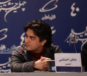 فیلم سینمایی " ۲۸۸۸" 