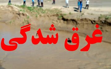 مرگ تلخ دختر ۱۳ ساله مقابل چشمان مادرش