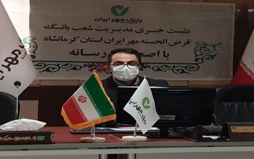  پرداخت تسهیلات بدون ضامن تا سقف ۲۰ میلیون تومان/ پرداخت ۳۲ هزار فقره تسهیلات از ابتدای امسال تا کنون /صدور کالا کارت خرید ۲۰ میلیون تومانی بدون محدودیت