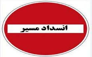 تردد از مسیر گردنه تته کردستان به استان کرمانشاه ممنوع شد