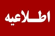 ابهام در اطلاعیه آموزش و پرورش؛ تعطیلی مدارس تهران ۱۴ دی؟