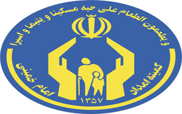  پرداخت عیدانه ۵۳ هزار خانوار مستمری بگیر