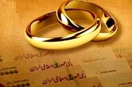 مرد قزوینی با ۱۵۶ ازدواج جنجالی؛ هدفش رسیدن به تعداد روزهای سال!