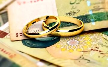 متقاضی وام ازدواج ؟ این خبر رو از دست نده!