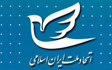 تبریکی متفاوت به آقای شهردار !