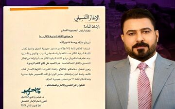 پایان بن‌بست سیاسی در عراق با انتخاب نامزد نخست‌وزیری 