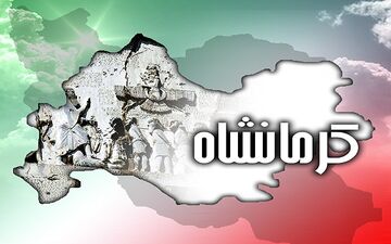 شب‌های فرهنگی کرمانشاه در جزیره "کیش" برگزار می‌شود