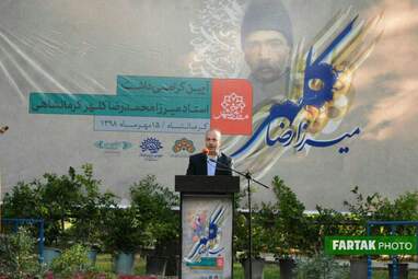 مراسم رونمایی از تندیس میرزا رضا کلهر