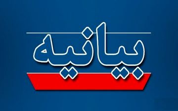 دفاع حق ذاتی ایران طبق ماده ۵۱ منشور ملل متحد است