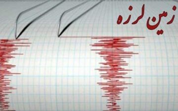 زمین لرزه ۳.۵ ریشتری سراب باغ ایلام را لرزاند