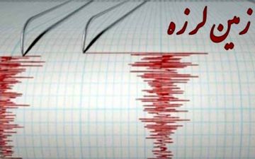 زمین لرزه ۳.۵ ریشتری سراب باغ ایلام را لرزاند