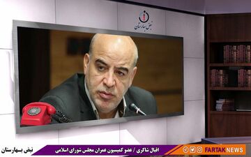وزارت راه و سازمان امور مالیاتی باید پاسخ‌گو باشند 