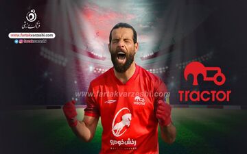 جدایی عباس زاده از تراکتور/ فولاد یا گل‌گهر مقصد مرد قائم شهری