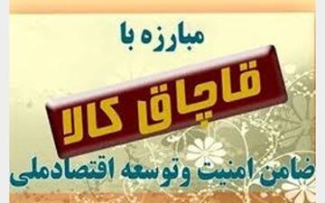 پهباد های 3 میلیاردی در اهواز لو رفت