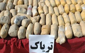 ۸۷ کیلوگرم تریاک در گناباد کشف شد