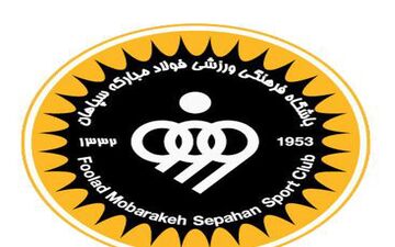 ترکیب سپاهان برای دیدار برابر پیکان مشخص شد