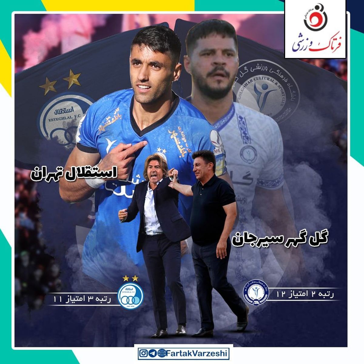 انتقام ژنرال یا گذر از اولین خودی سخت ساپینتو؟!