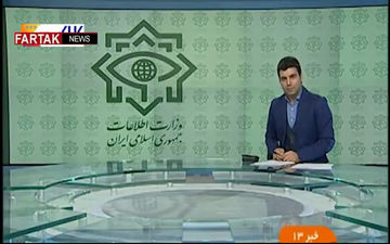 اطلاعیه وزارت اطلاعات درخصوص درگیری با تیم تروریستی در پیرانشهر + فیلم