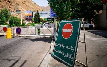 جاده چالوس در این ساعت یک‌طرفه می‌شود