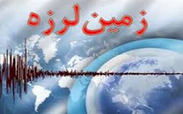  زلزله حوالی نهبندان در خراسان جنوبی را لرزاند