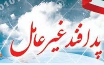 در صیانت از منافع ملی و رعایت قانون با احدی رو دربایستی نداریم