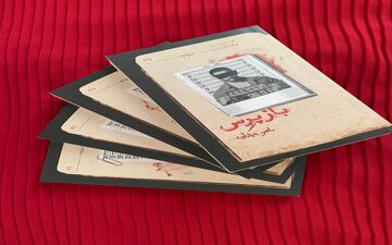 بازپرس؛ گنجینه مستند جنایی ایران از دل ۳۳ سال تجربه قضایی