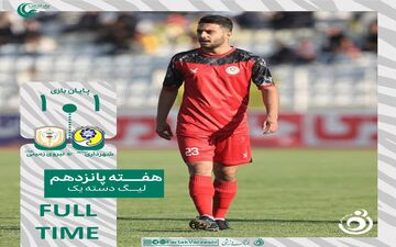خلاصه بازی شهرداری نوشهر 1 - نیروی زمینی 1 + ویدئو