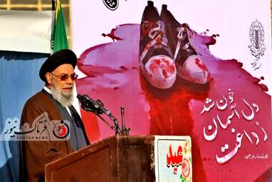 نماز عید فطر در اصفهان