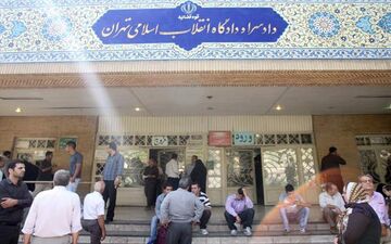 آخرین وضعیت پرونده املاک نجومی 