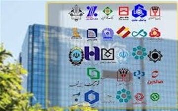  ساعت کاری بانک ها هم تغییر کرد