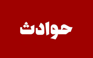 
زن قمه‌کش در تهران دستگیر شد