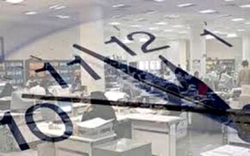 بازگشت ساعات کاری ادارات تهران به حالت عادی