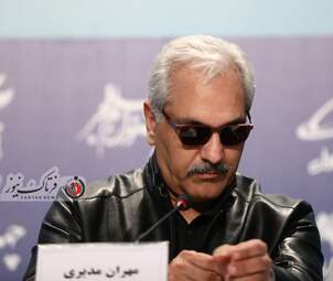 مهران مدیری