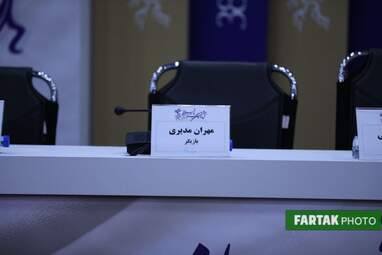 گزارش ویدویی از نشست خبری فیلم " درخت گردو "