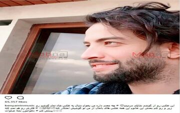 عکسی که شاید باعث دعوای بنیامین و همسرش شود! (عکس)