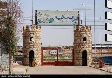  قم کلانشهر بدون شهربازی به روایت تصویر
