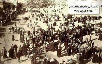  پیاده‌روی اربعین ۱۰۰ سال قبل